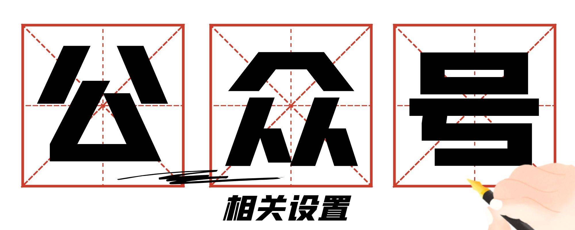 分类-微信公众号|校米粒外卖跑腿系统offer门户｜专注打造外卖跑腿软件系统的深度开发