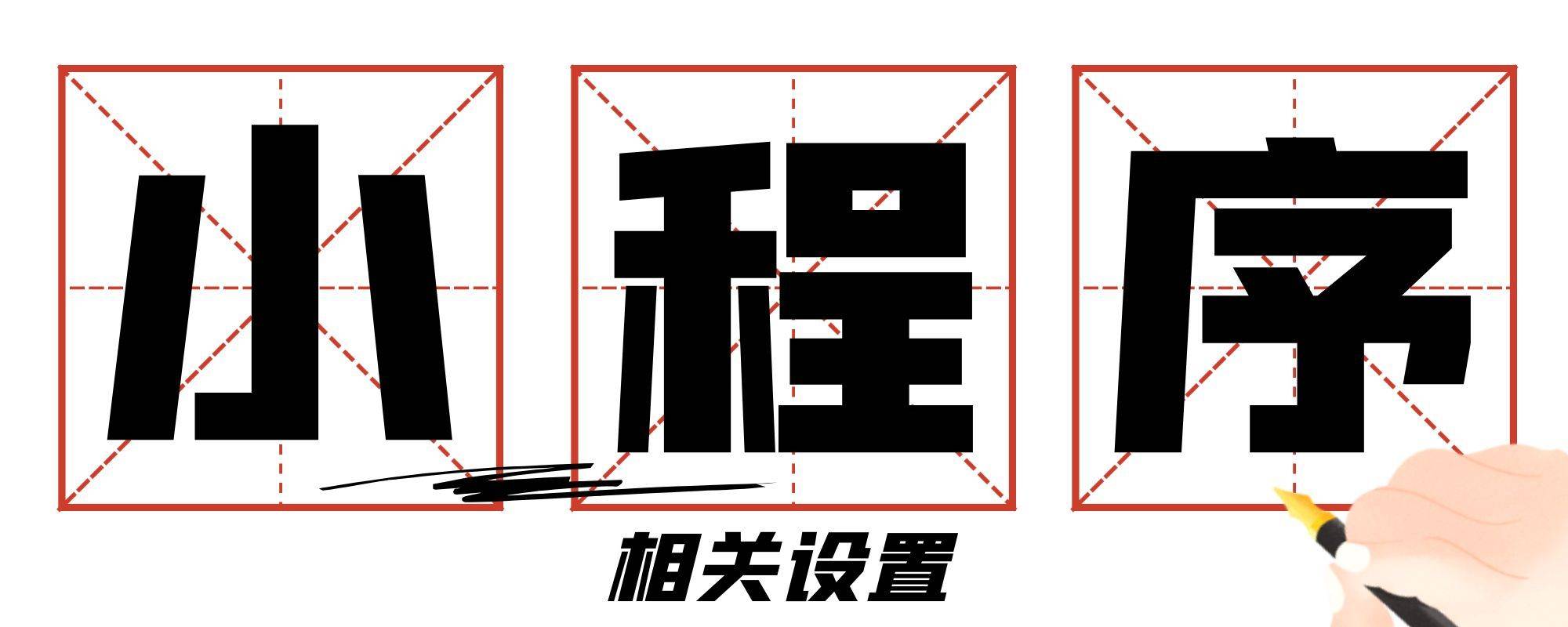 分类-微信小程序|校米粒外卖跑腿系统offer门户｜专注打造外卖跑腿软件系统的深度开发