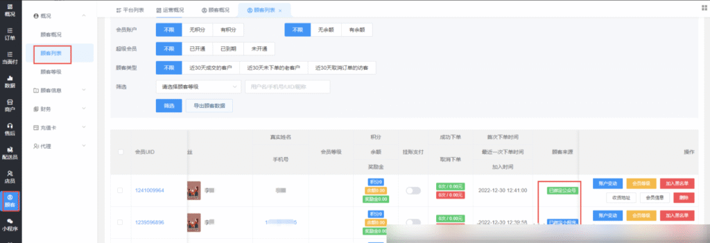 d2b5ca33bd20251219201801