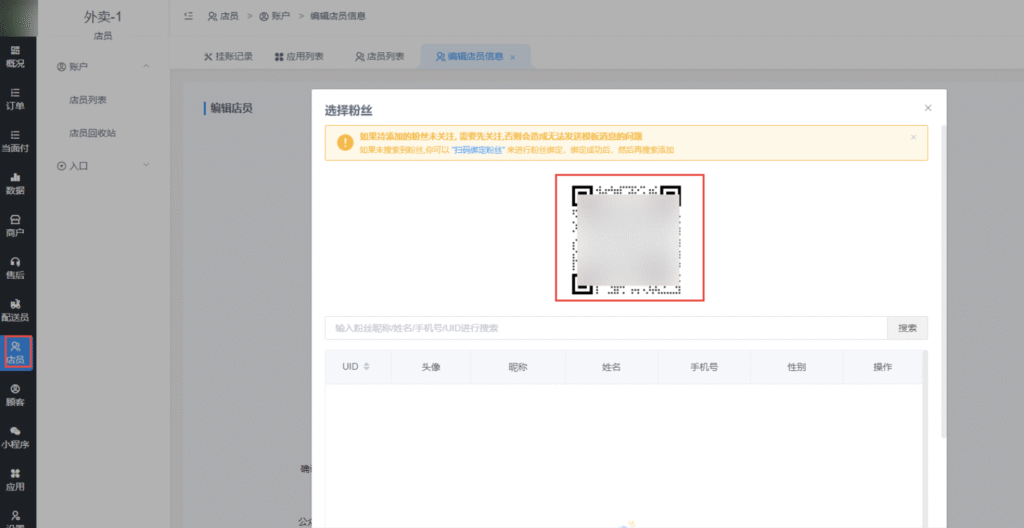 d2b5ca33bd20251219201856