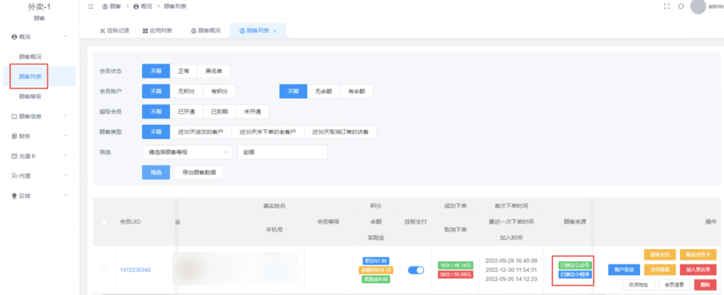 d2b5ca33bd20251219202057