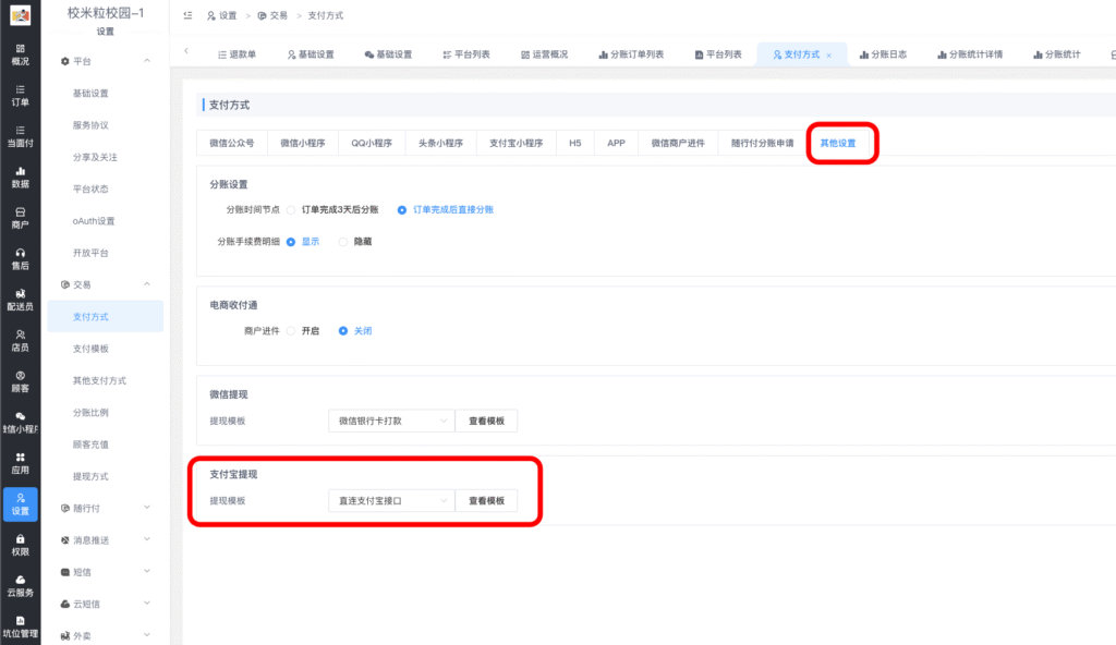 d2b5ca33bd20251225113604