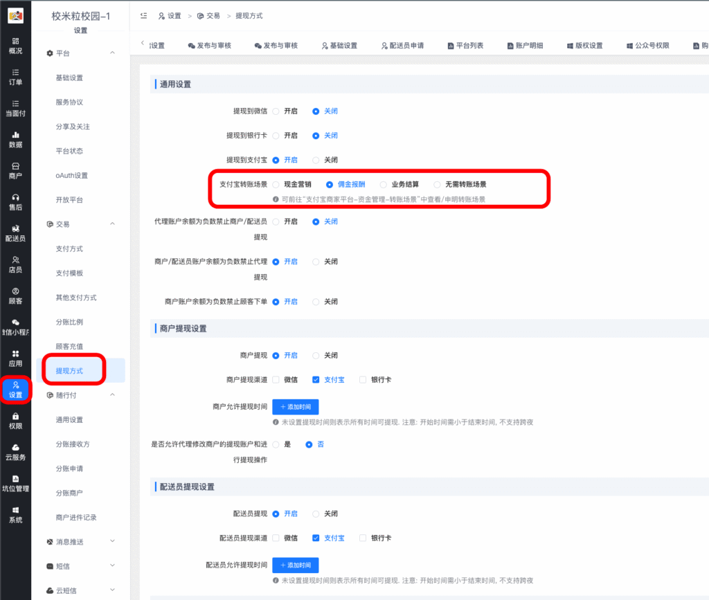 d2b5ca33bd20260301233640