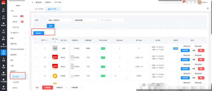 校米粒跑腿开放平台插件|校米粒外卖跑腿系统offer门户|专注打造外卖跑腿软件系统的深度开发
