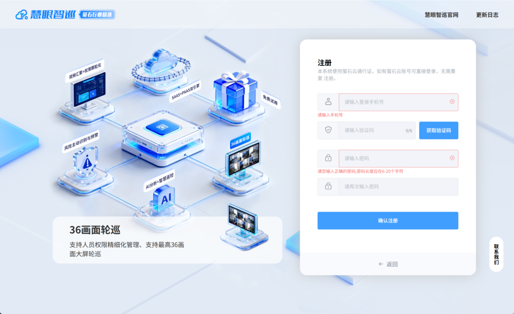 明厨亮灶接口对接|校米粒外卖跑腿系统offer门户｜专注打造外卖跑腿软件系统的深度开发