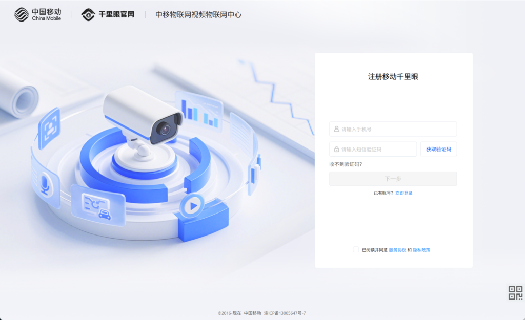 图片[8]|明厨亮灶接口对接|校米粒外卖跑腿系统offer门户｜专注打造外卖跑腿软件系统的深度开发