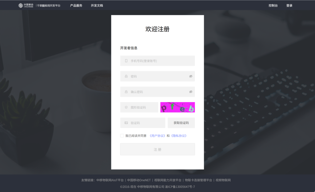 图片[11]|明厨亮灶接口对接|校米粒外卖跑腿系统offer门户｜专注打造外卖跑腿软件系统的深度开发
