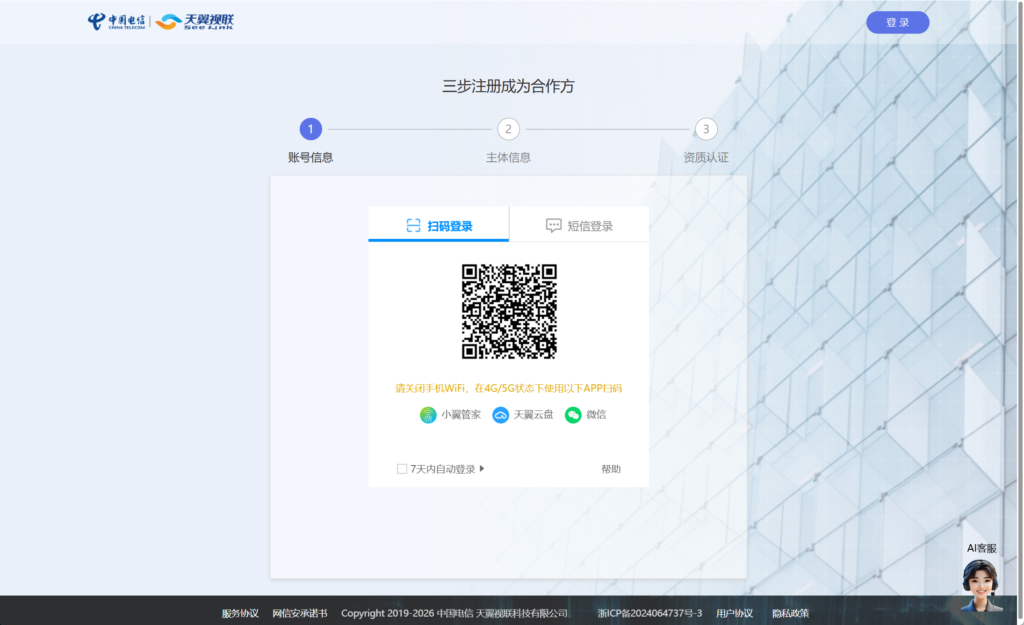 图片[20]|明厨亮灶接口对接|校米粒外卖跑腿系统offer门户｜专注打造外卖跑腿软件系统的深度开发